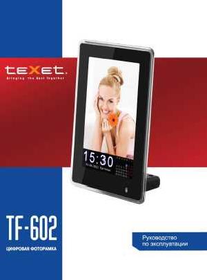 User manual Texet TF-602  ― Manual-Shop.ru