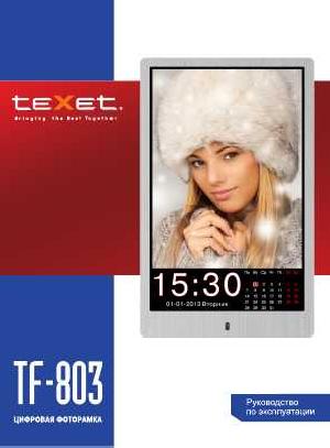 Инструкция Texet TF-803  ― Manual-Shop.ru