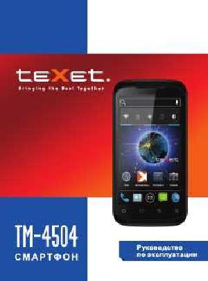 Инструкция Texet TM-4504  ― Manual-Shop.ru