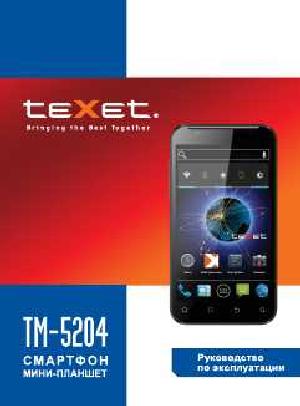 Инструкция Texet TM-5204  ― Manual-Shop.ru