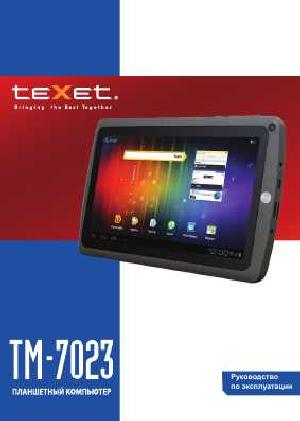 Инструкция Texet TM-7023  ― Manual-Shop.ru