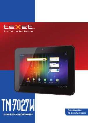 Инструкция Texet TM-7027W  ― Manual-Shop.ru