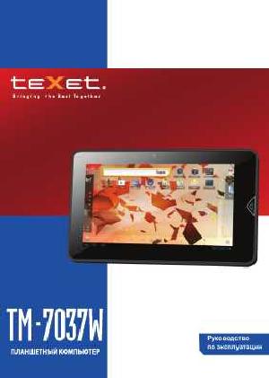 Инструкция Texet TM-7037W  ― Manual-Shop.ru
