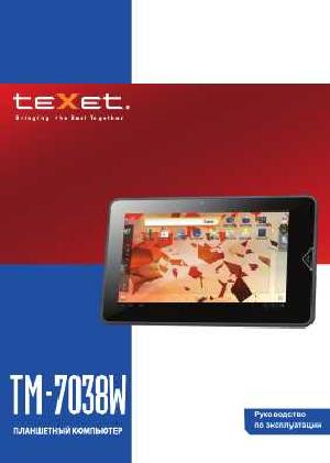 Инструкция Texet TM-7038W  ― Manual-Shop.ru