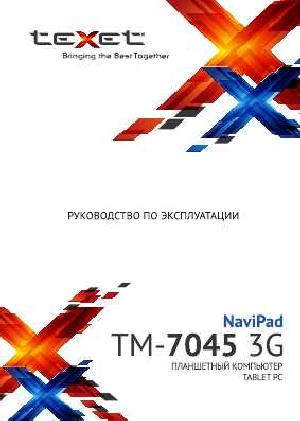 Инструкция Texet TM-7045 3G  ― Manual-Shop.ru