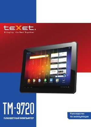 User manual Texet TM-9720  ― Manual-Shop.ru