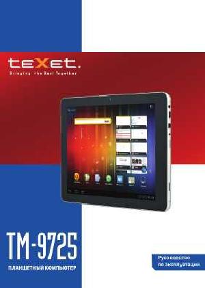 Инструкция Texet TM-9725  ― Manual-Shop.ru