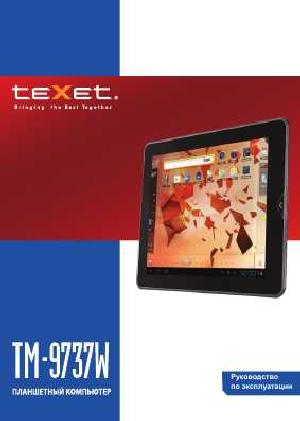 Инструкция Texet TM-9737W  ― Manual-Shop.ru