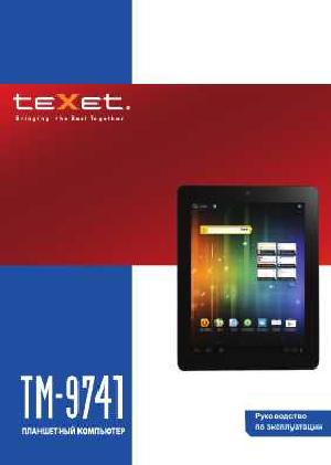 Инструкция Texet TM-9741  ― Manual-Shop.ru