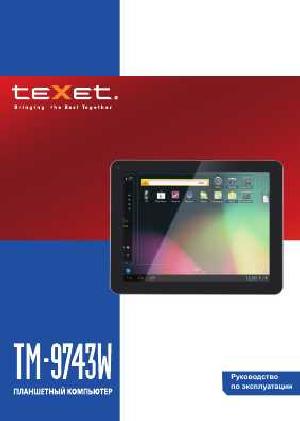 Инструкция Texet TM-9743W  ― Manual-Shop.ru