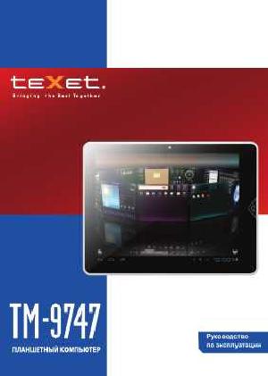 Инструкция Texet TM-9747  ― Manual-Shop.ru