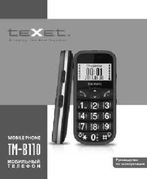 Инструкция Texet TM-B110  ― Manual-Shop.ru