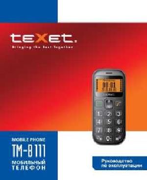 Инструкция Texet TM-B111  ― Manual-Shop.ru