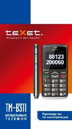 Инструкция Texet TM-B311  ― Manual-Shop.ru