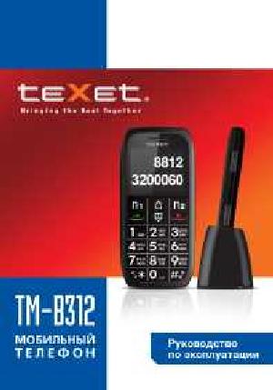 User manual Texet TM-B312  ― Manual-Shop.ru