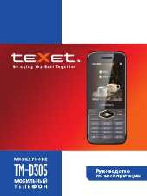 Инструкция Texet TM-D305  ― Manual-Shop.ru