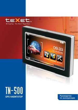 Инструкция Texet TN-500  ― Manual-Shop.ru