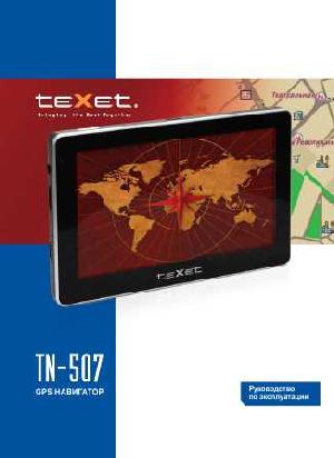 Инструкция Texet TN-507  ― Manual-Shop.ru