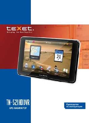 Инструкция Texet TN-521HDDVR  ― Manual-Shop.ru