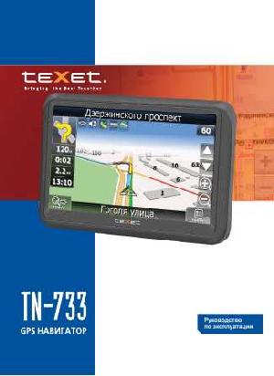 User manual Texet TN-733  ― Manual-Shop.ru