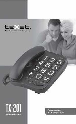Инструкция Texet TX-201  ― Manual-Shop.ru