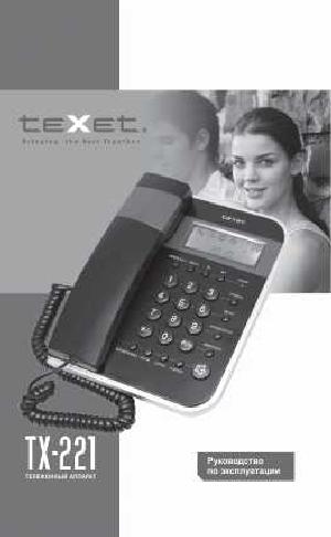 User manual Texet TX-221  ― Manual-Shop.ru