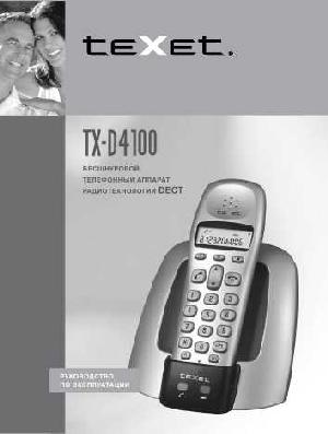 User manual Texet TX-D4100  ― Manual-Shop.ru