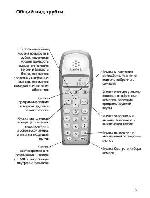 User manual Texet TX-D4100 