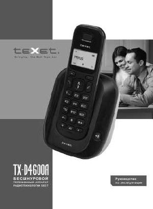 Инструкция Texet TX-D4600A  ― Manual-Shop.ru