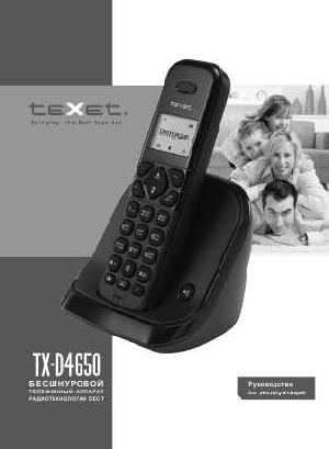 Инструкция Texet TX-D4650  ― Manual-Shop.ru