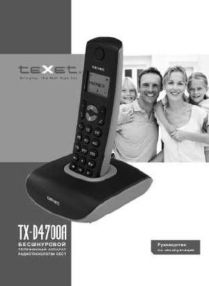 Инструкция Texet TX-D4700A  ― Manual-Shop.ru
