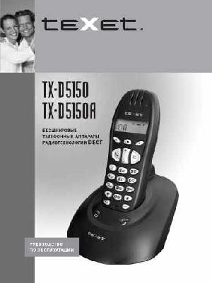 Инструкция Texet TX-D5150  ― Manual-Shop.ru