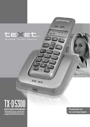 Инструкция Texet TX-D5300  ― Manual-Shop.ru