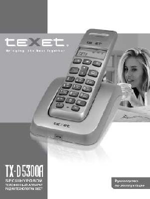 User manual Texet TX-D5300A  ― Manual-Shop.ru