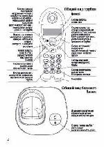 User manual Texet TX-D6100 