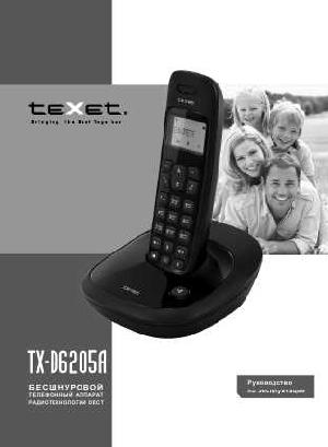 Инструкция Texet TX-D6205A  ― Manual-Shop.ru