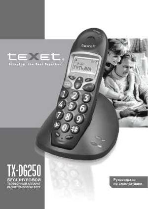 Инструкция Texet TX-D6250  ― Manual-Shop.ru