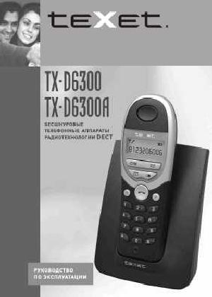 Инструкция Texet TX-D6300  ― Manual-Shop.ru