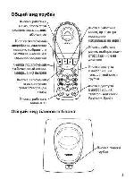 Инструкция Texet TX-D6500 