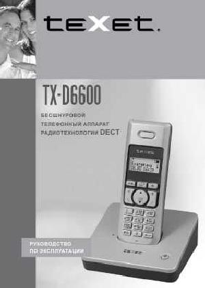 Инструкция Texet TX-D6600  ― Manual-Shop.ru