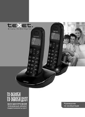 Инструкция Texet TX-D6805A  ― Manual-Shop.ru