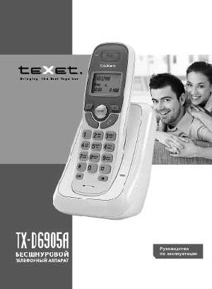 Инструкция Texet TX-D6905A  ― Manual-Shop.ru