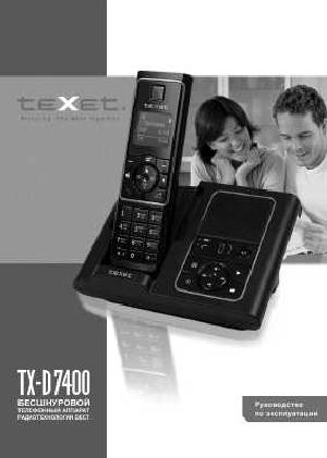Инструкция Texet TX-D7400  ― Manual-Shop.ru