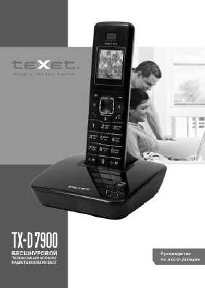 Инструкция Texet TX-D7900  ― Manual-Shop.ru