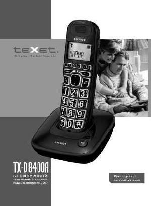 Инструкция Texet TX-D8400A  ― Manual-Shop.ru