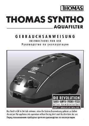 Инструкция Thomas SYNTHO AQUAFILTER  ― Manual-Shop.ru