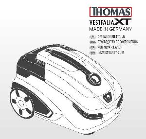 Инструкция Thomas VESTFALIA XT  ― Manual-Shop.ru