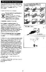 Инструкция Thomson 14MG120B 