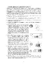 Инструкция Thomson 27LCDB03BBK 