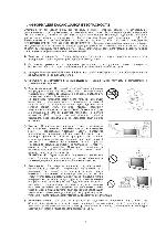 Инструкция Thomson 27LCDB03BBK 